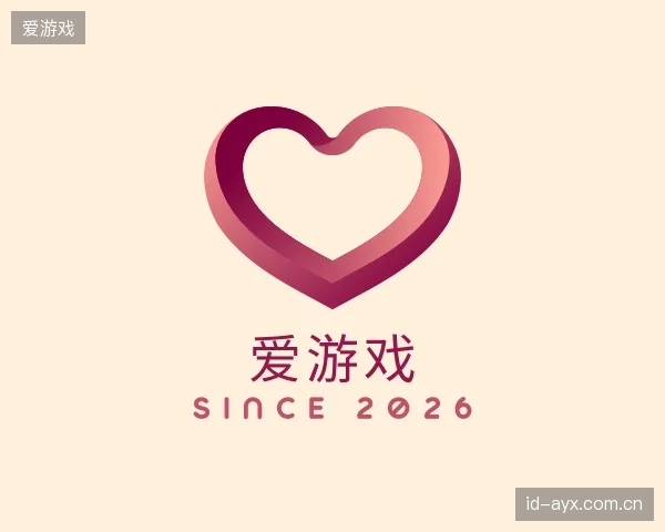 关于爱游戏平台