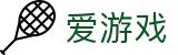 爱游戏(ayx)官网首页 - 品牌唯一指定官方入口及门户